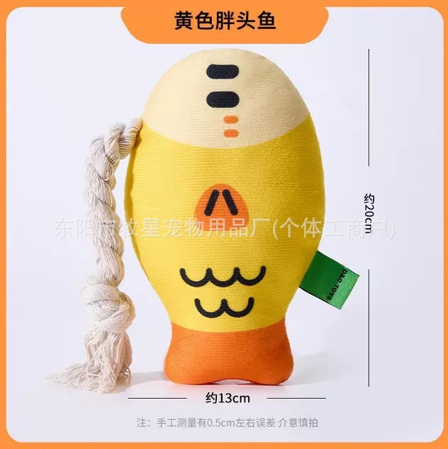 뚱뚱이 물고기 (노란색)