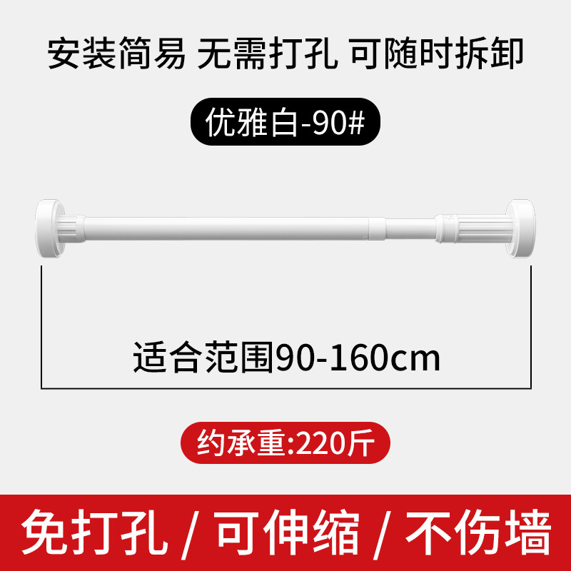 우아한 흰색 0.9-1.6 m