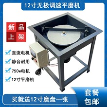 12��o�O�{��ƽĥ�C����O����ߒ���750wӡ�Cɳ݆Ƭĥƽ��C