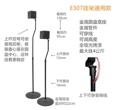 Electric car big tripod – Rack Tripod - k20-rack-pair-e307-model