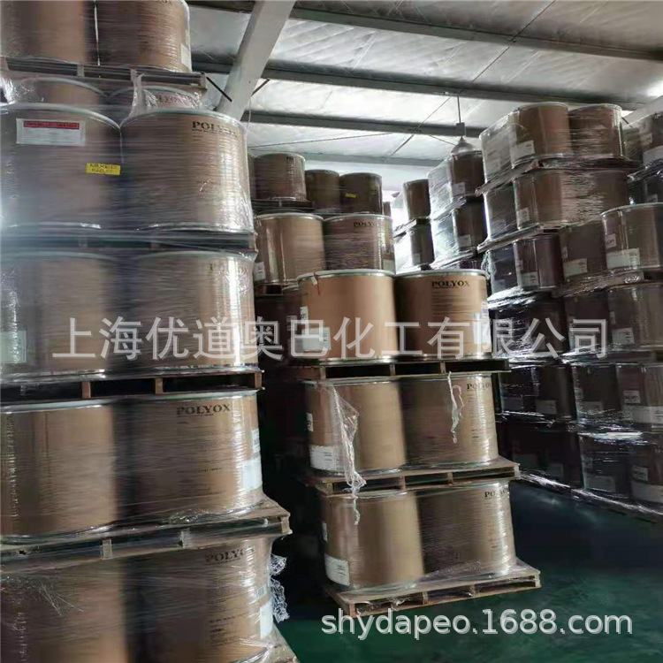 #�����䷽#������߻���������PEO  ��������ϩճ���