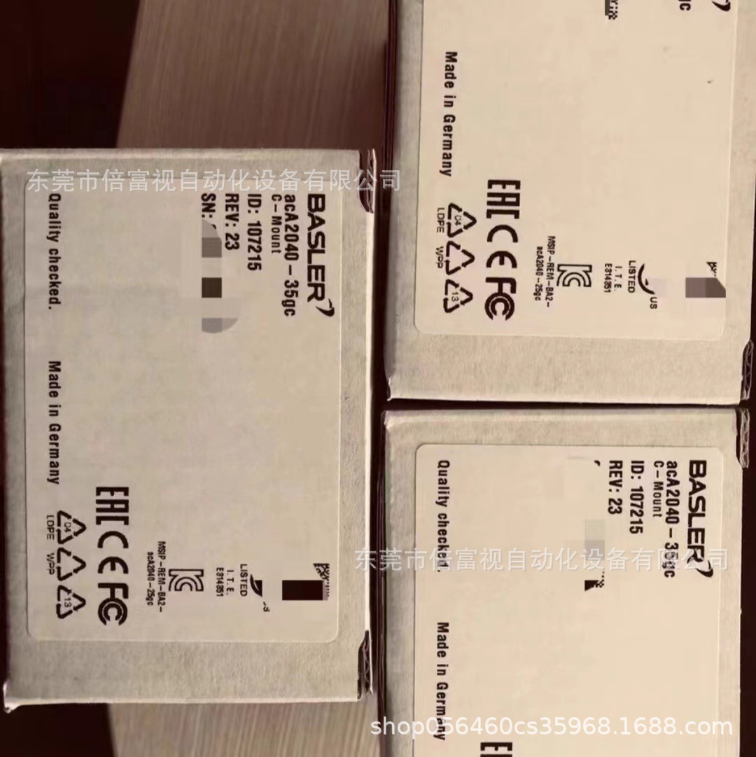 微信图片_20240130215916