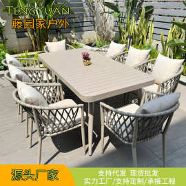 北欧户外桌椅庭院室外体闲藤椅组合别墅花园露台编藤露天阳台桌椅