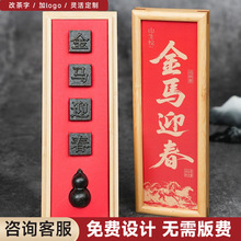 金马迎春春节安化黑茶葫芦茶竹盒款商务礼品礼赠马年活字茶伴手礼