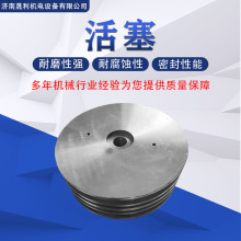 活塞 往复式压缩机配件 一级活塞  天然气CNG加气站 压缩机配件