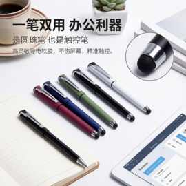 高档商务复古色重手感签字中性笔可印logo广告礼品笔多功能触控笔