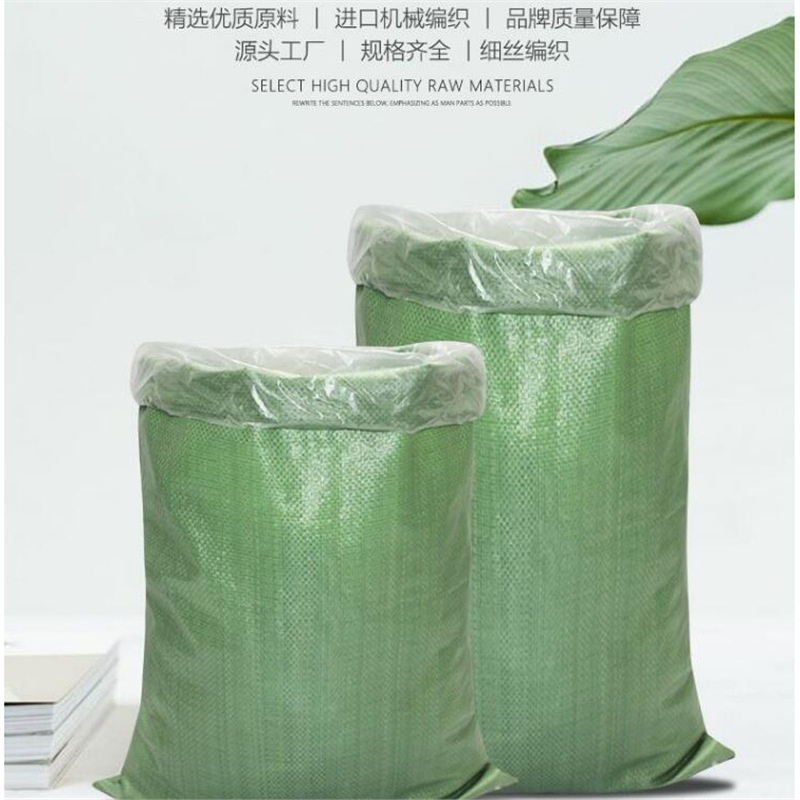 装粮食的口袋编织袋蛇皮袋饲料袋子100斤装麻袋装玉米稻谷专用袋