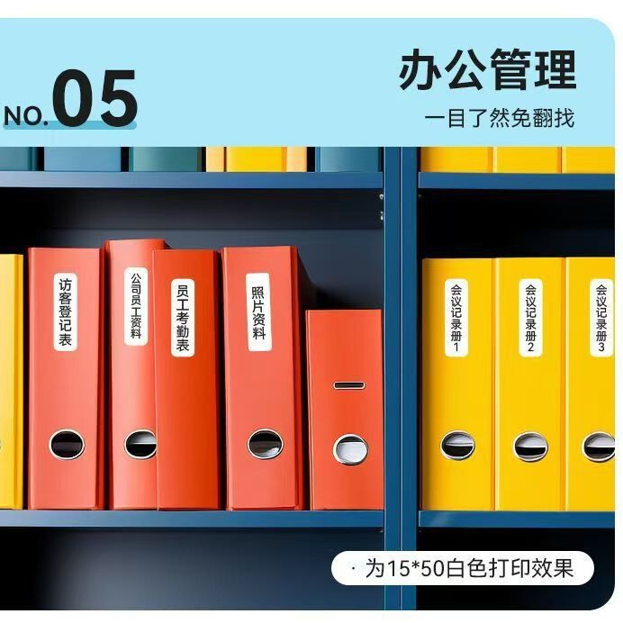 Aiyin D11/D12/D110 感熱ラベルプリンタラベル紙クロスボーダーメーカー半インチラベル紙に適しています|undefined