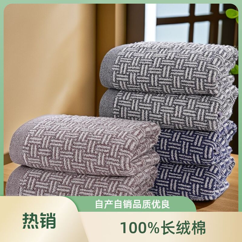 Self-Produced Jacquard Pure Cotton Towels, Eco-Friendly Textiles for Tourism and Business, Stain-Resistant, Suitable for Supermarkets, with Embroidered Logo for Home Use
