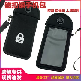 手机包;手机袋;手机保护套