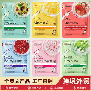 �羳ˮ��������ϵ����Ĥ25ml SADOER�������̝���Ĥ�o�wƷ���l