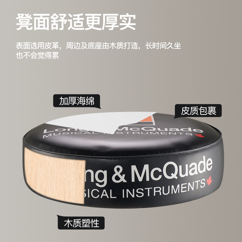 Taburete para guitarra, taburete de bar, silla de bar, taburete alto, mostrador de tienda de teléfonos móviles, taburete alto para KTV, estilo americano comercial image 2