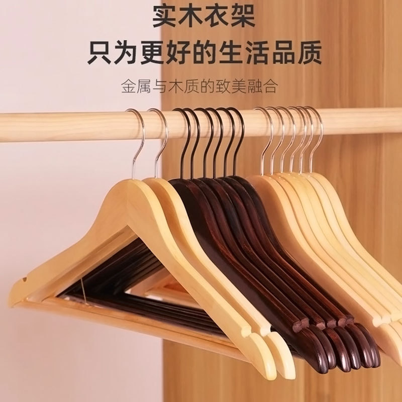 实木宽肩成人男女装西装西服加厚宾馆酒店客房家用无痕大衣架批发|undefined