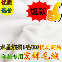 ��ɫ1ëˮ���q0.5ë��ë�q�|���ÿ��ٹ���1.5ë����ˮ������̽q