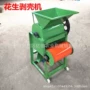 四川家用新品rexiao脱壳机