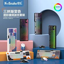 KM870�I�P������b�о��Pӛ����X�Α���ÙCе�ָ�K-SNAKE