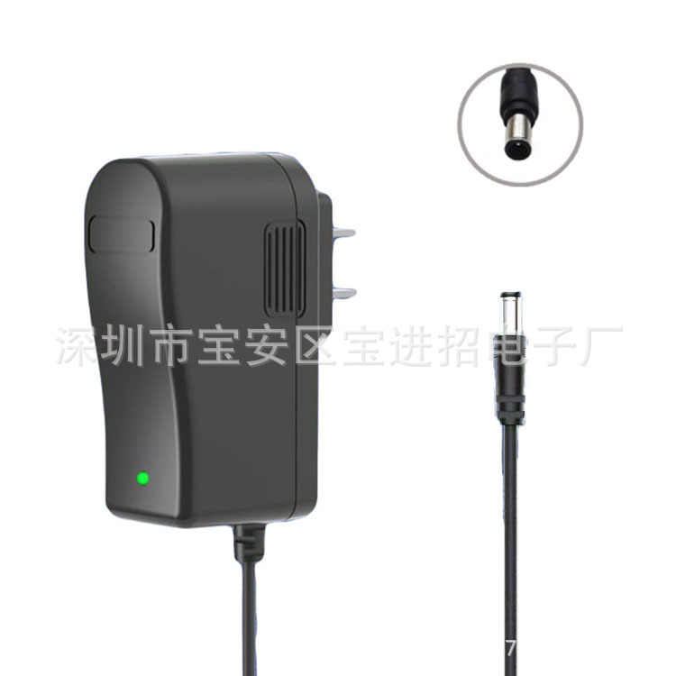 4.2V2A锂电池充电器  欧规英规澳规4.2V2A锂电池充电器