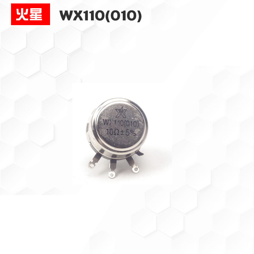 单圈线绕电位器 WX110(010) 2K2 470 4K7 10K现货全新南通火星