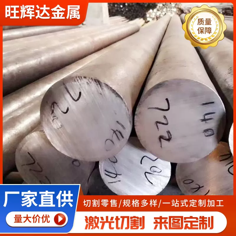 加工定制304不锈钢圆棒316不锈钢圆钢不锈钢直条不锈钢黑棒可切割