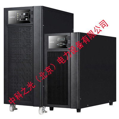 UPS电源在线式ups不间断电源 家用办公断电外接电池3C10KS 10KVA