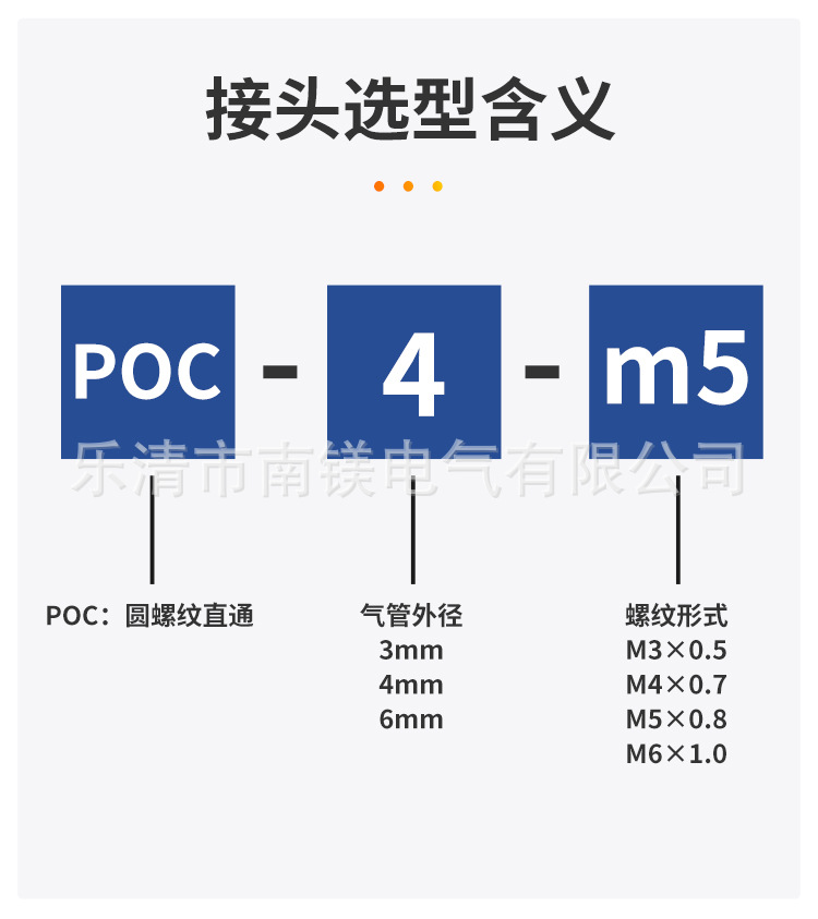 详情页_07.jpg