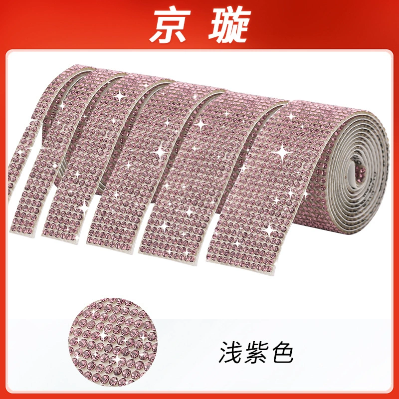 Хрустальная бриллиантовая кодировка DIY Diamond Diamond самониклейка механика диамант-цепочка тибетская одежда дополнительный материал аксессуары Горячий Мелли Диамант пояс