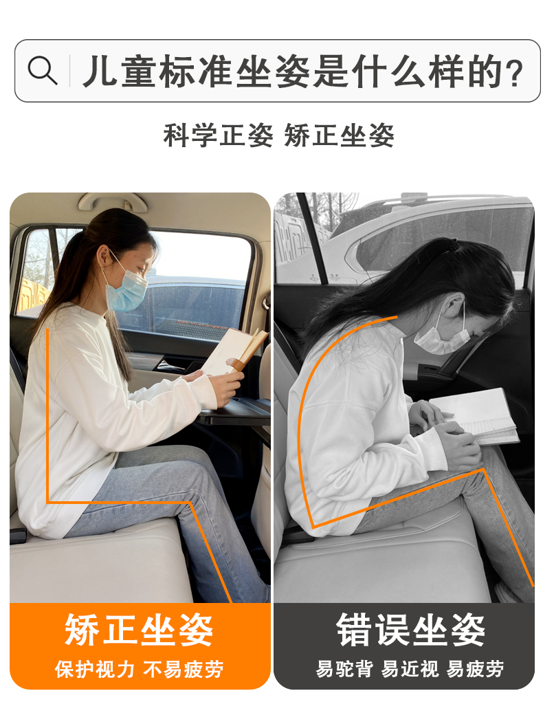 Car Small Table, Car Rear Dining Table, Foldable Car Rear Seat Homework Computer Table
