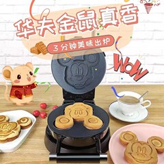 漫画ワッフルマシン家庭用多機能ベーキングパン両面加熱ワッフルマシンベーキング格子マシンエッグワッフル朝食マシン