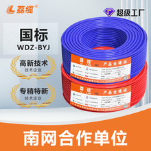 ����BYJ��ȼ늾���оӲ��1.5/2.5/4/6ƽ���͟��o�u�h�����b���o��