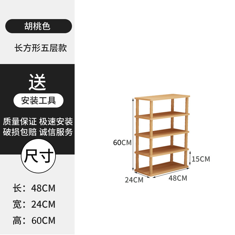 多層物置棚家庭用シンプル多機能階段式収納棚入戸靴棚コーナー着地本棚|undefined
