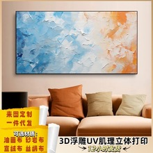 ͹wb3DUVwӡƵ쮋߼бڮ