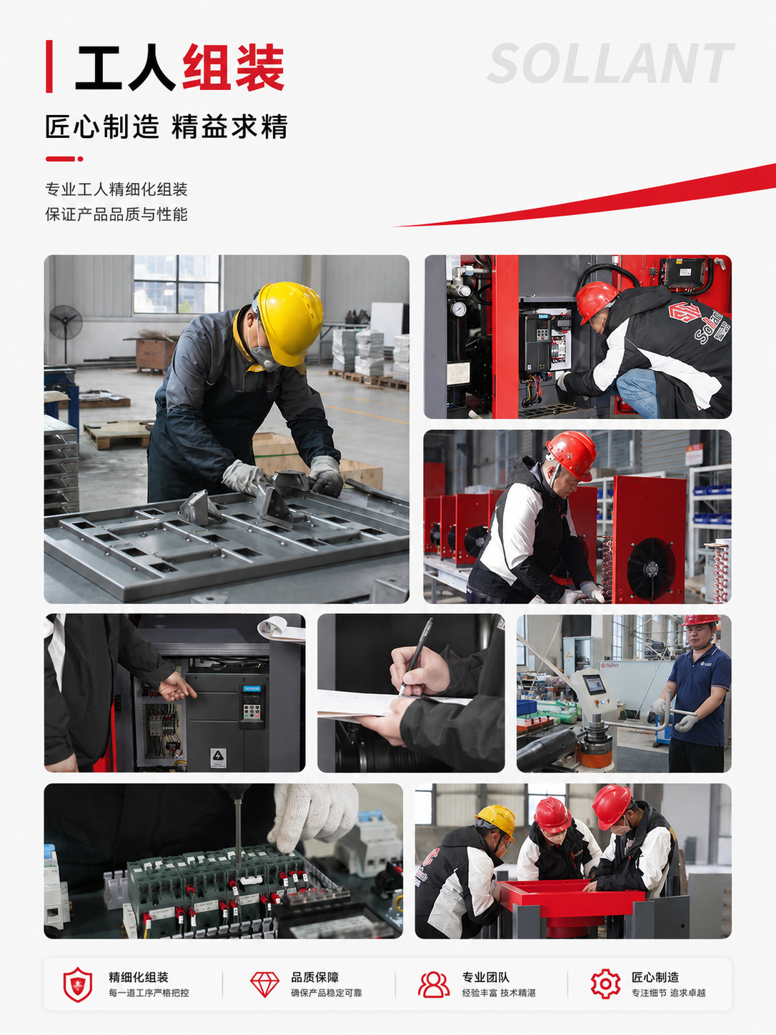 Customized Solant 380V Screw-Type Air Compressor Four-In-One Permanent Magnet Variable Frequency Air Compressor Manufacturer Wholesale