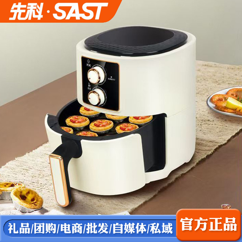 先科智能空气炸锅家用多功能大容量电炸锅无油烤箱一体机免翻面