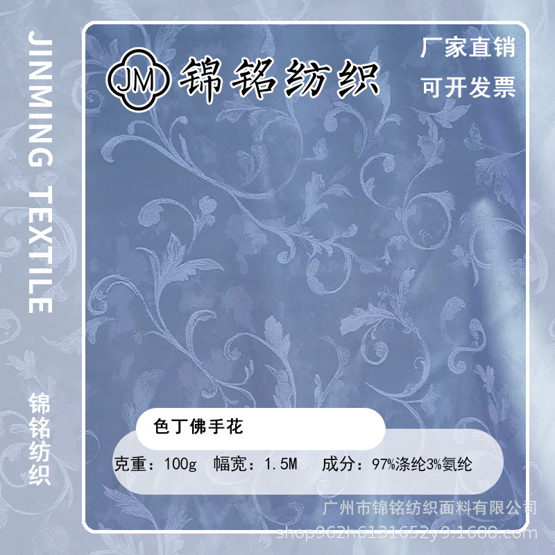 New Chinese-Style Satin Fabric with Buddha Hand Flower Pattern for Dresses, Men'S, Women'S, and Children's Clothing, Pants, Fashionable Korean Trend New Chinese-Style Satin Fabric with Buddha Hand Flower Pattern for Dresses, Men'S, Women'S, and Children's Clothing, Pants, Fashionable Korean Trend