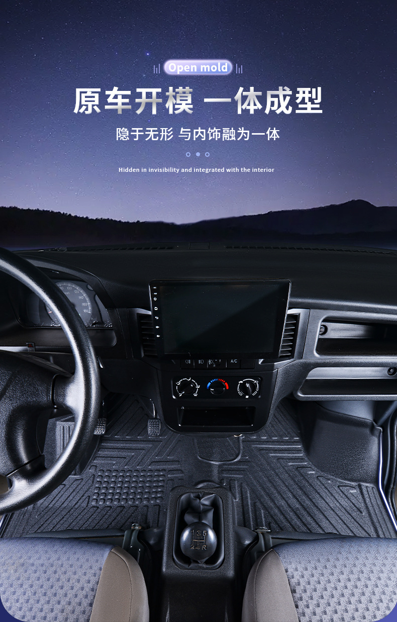 Snowy Niss Wear-Resistant Floor Mats for Wuling Rongguang Mini Truck/Wuling Zhiguang/Wuling New Truck Single-Row and Double-Row Trucks