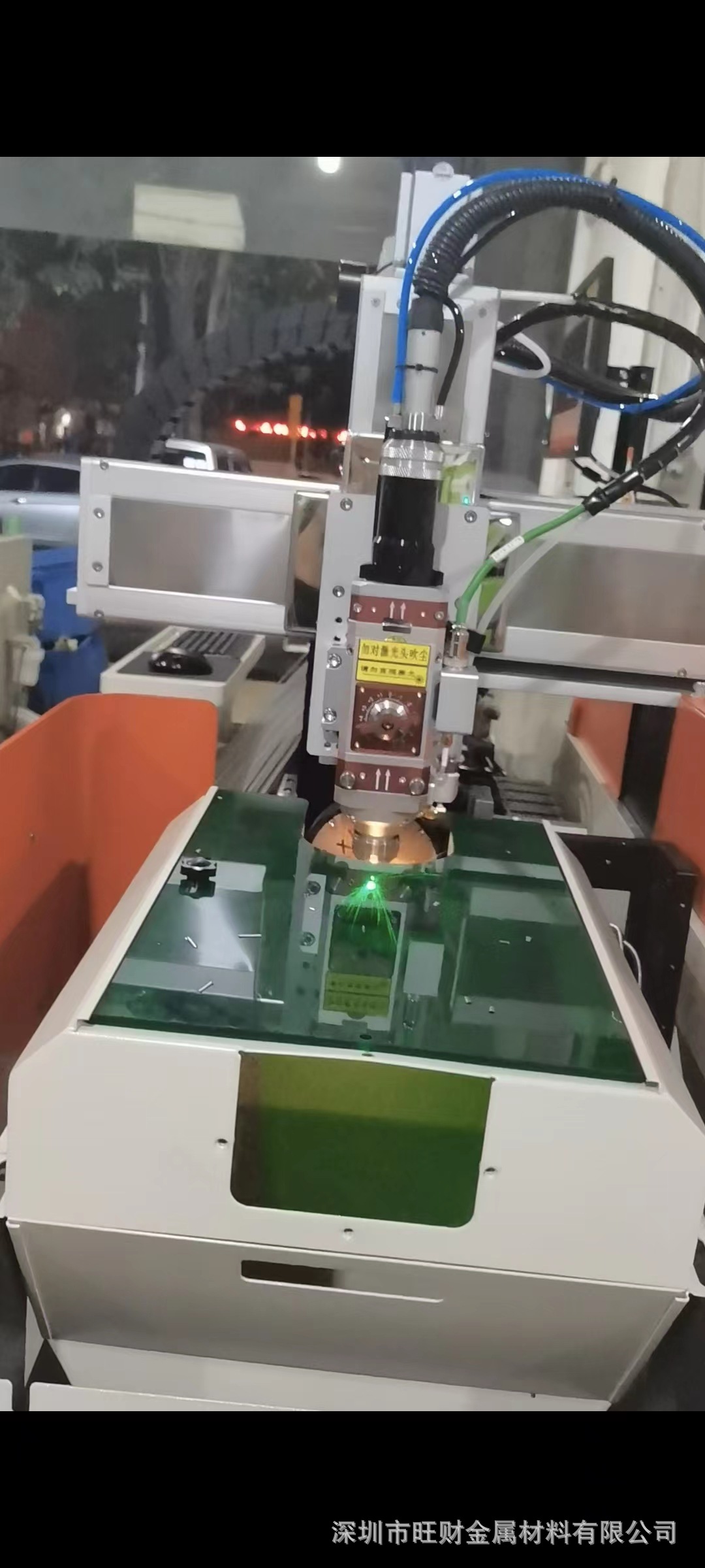 激光_20230210171019