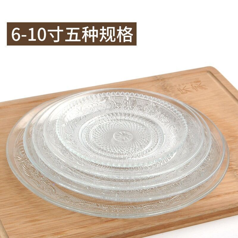 Placa de fruta seca de perla Placa de fruta transparente plato de té redondo de vidrio blanco plato de aperitivo plato de ensalada plato de aperitivo