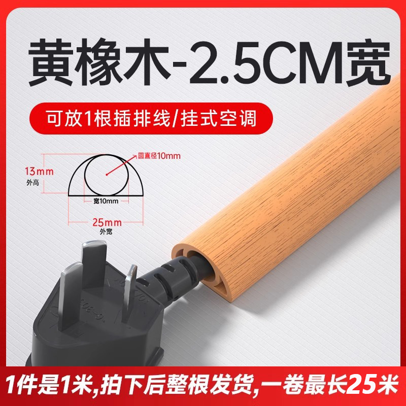 Pvc線溝明装地面踏み防止ステルス軟理線溝電線遮蔽条貼り付け線溝|undefined