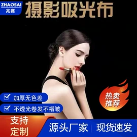 摄影摄像背景;摄影摄像棚;摄影支架