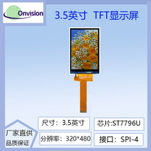 3.5��TFTҺ����320x480�ֱ���ST7796U����3.5��lcd��ʾ��24PIN