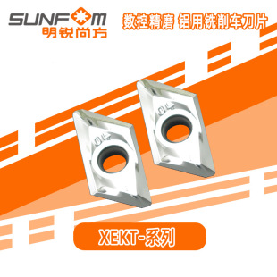 CNC XEKT19M516FR-MA/aluminum milling inserts
