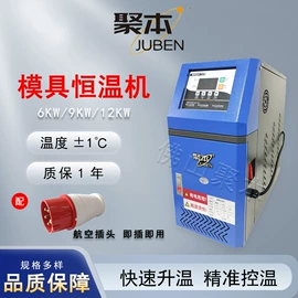 塑机配件;其他塑料机械;塑机辅机