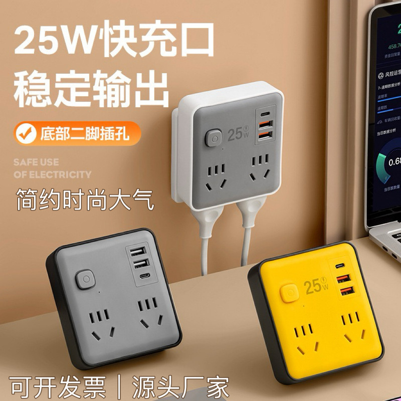 Fast Charging 86 Type Switch Socket Converter USB Multi-Function Multi-Hole Conversion One-To-Multi Expander Power Supply