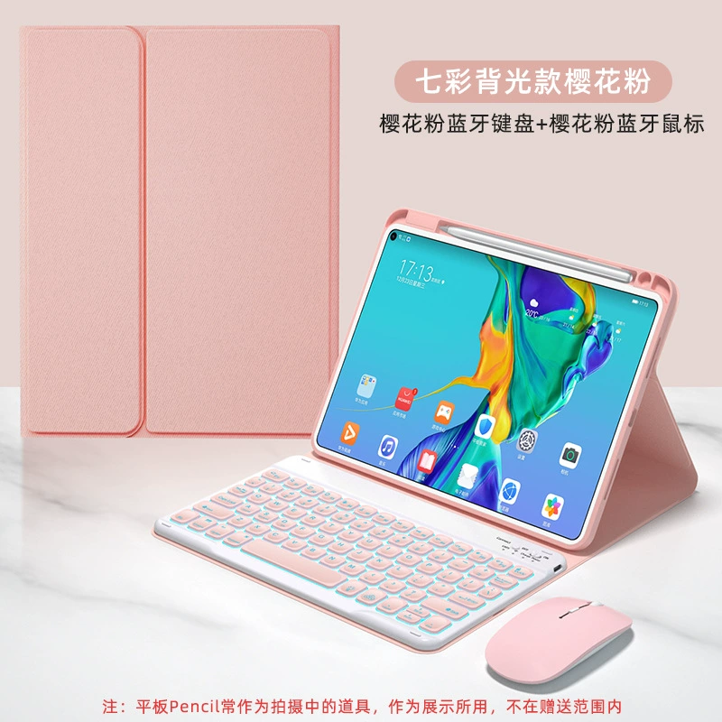Huawei, совместимая клавиатура Pro, чехол, Pro12, 10, 11, 11‑дюймов, Bluetooth