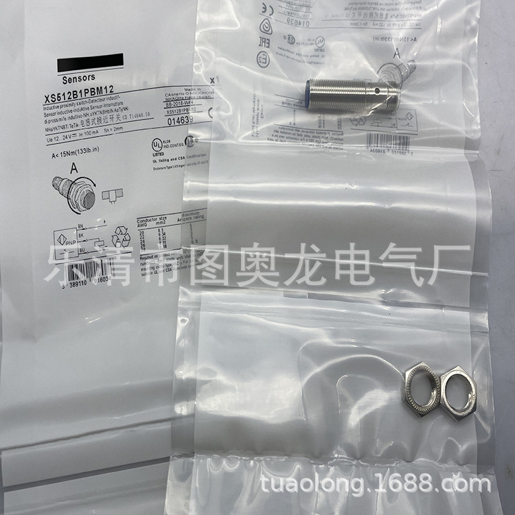 M12 插件 实物现货全新XS512B1PAM12接近开关质保一年