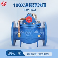 100X-16Q���mˮλ�����b�ظ����yˮ���aˮDN50 100 125 150 200