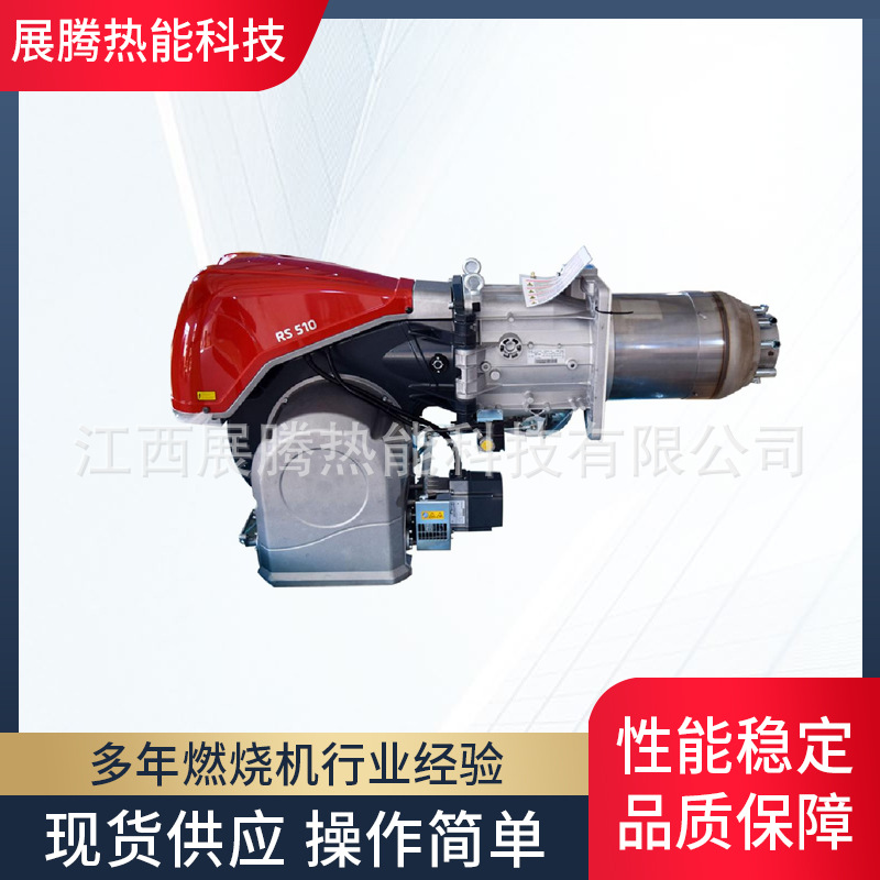 意大利利雅路RLELLO燃烧器FS10 FS20天然气 蒸汽发生器低氮燃烧机
