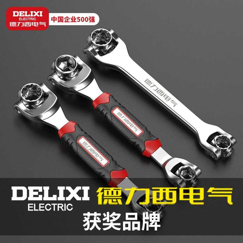 Универсальный вращающийся ключ для ремонта от Delixi Electrical