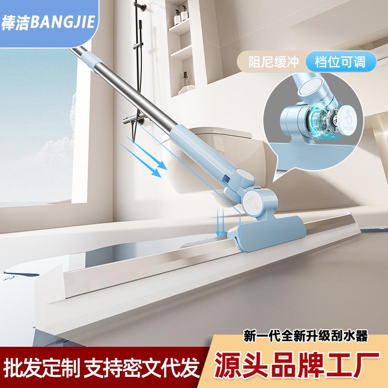 Magic Squeegee Broom for Floor Cleaning, Silicone Dual-Purpose Toilet Bathroom Household Floor Cleaning Tool