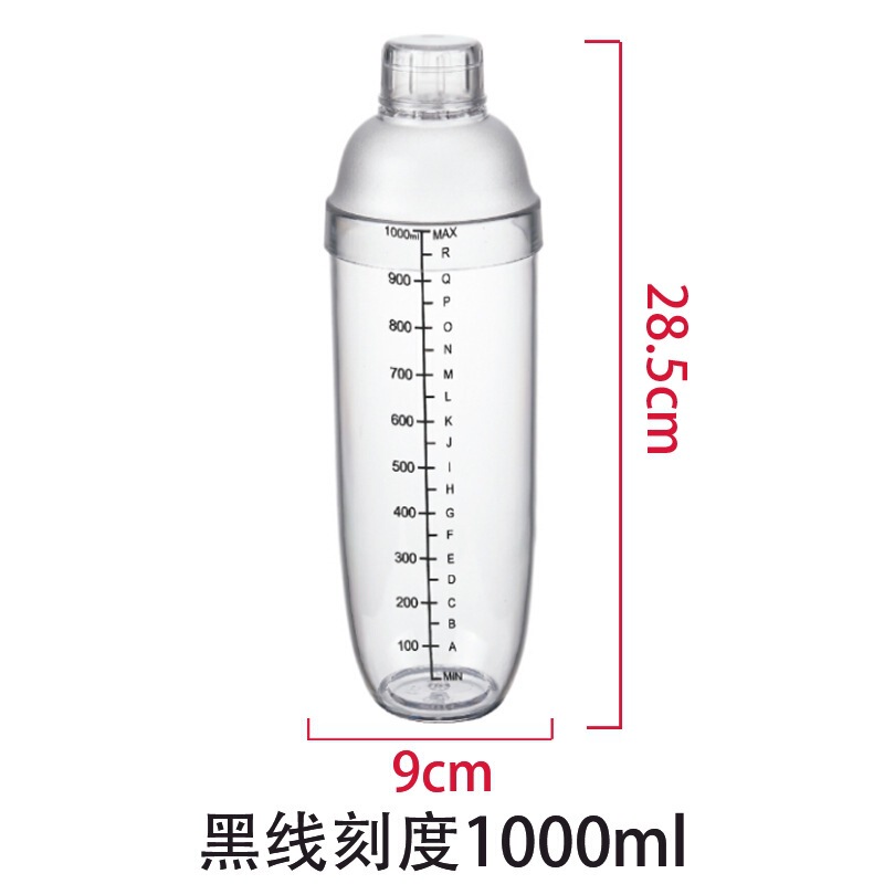 PC Shaker加厚雪克杯带刻度酒吧调酒器摇摇杯奶茶店柠檬茶器具|undefined
